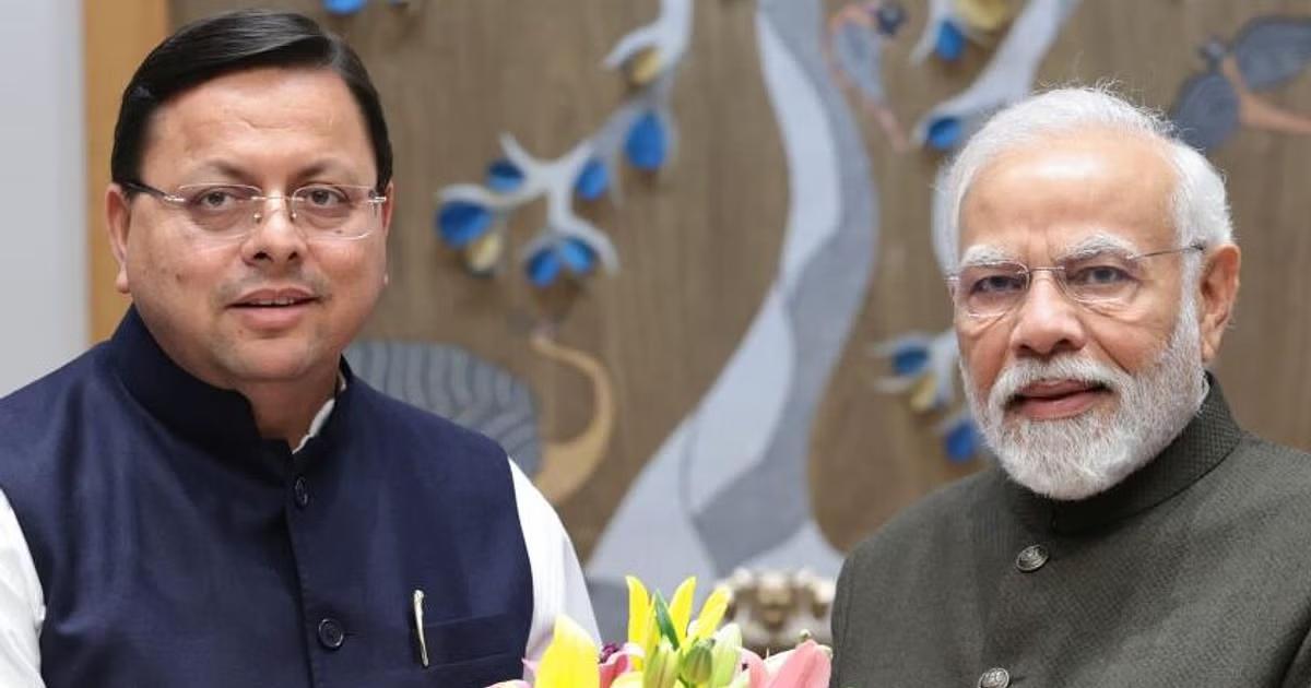 Modi-Dhami
