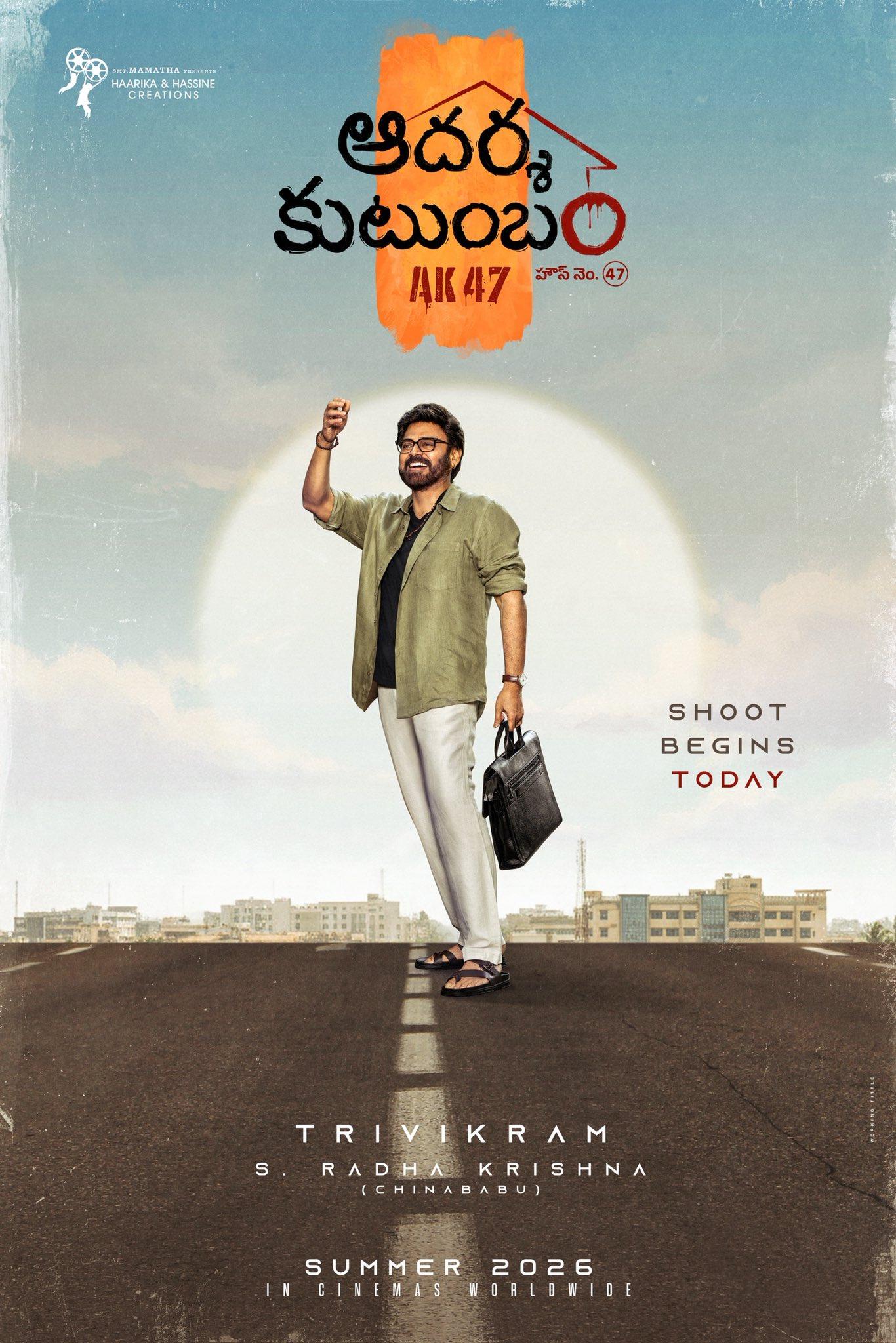 Actor Venkatesh's film with director Trivikram titled 'Aadarsha Kutumbam House No: 47 - AK 47'