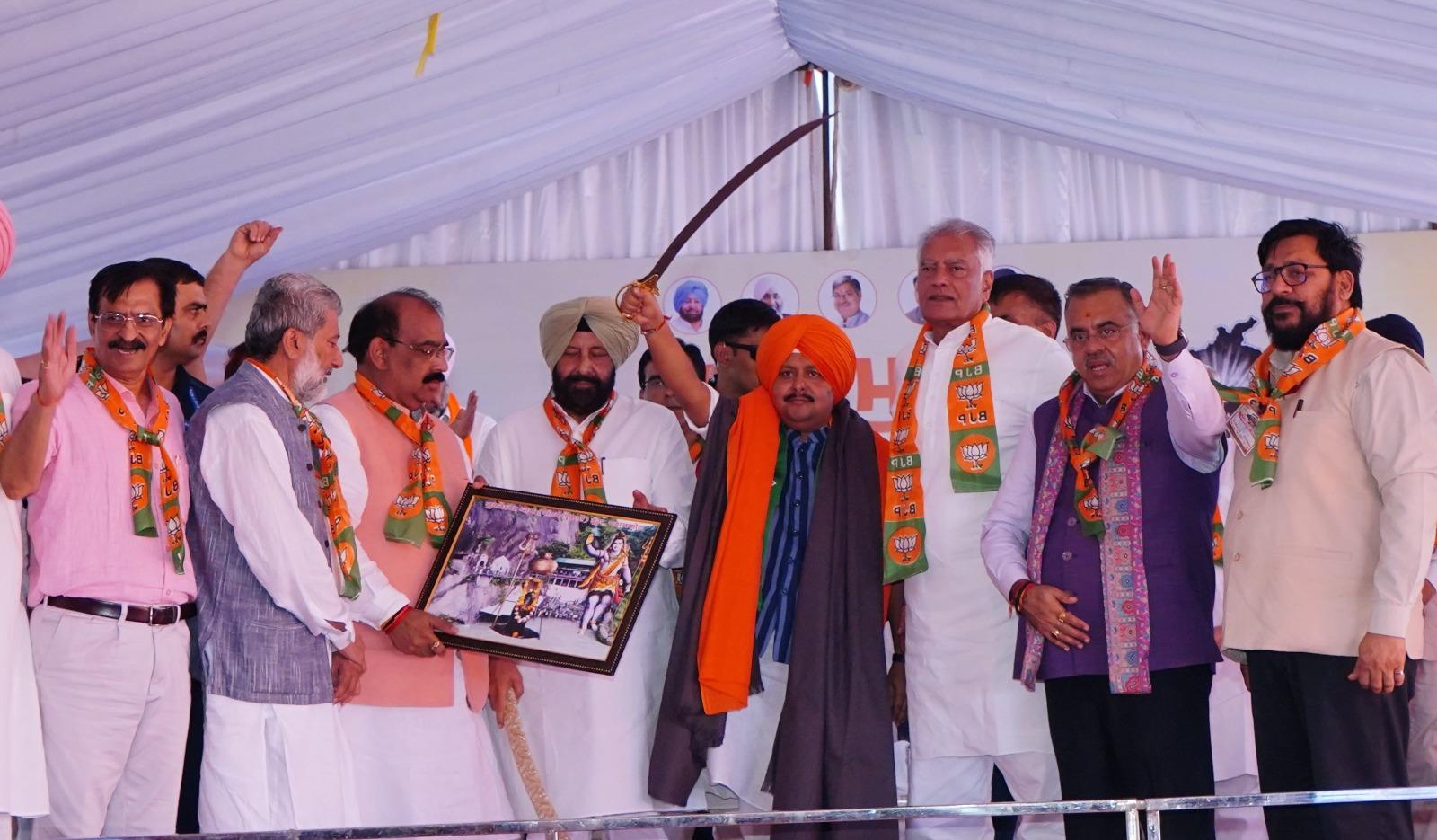 Punjab