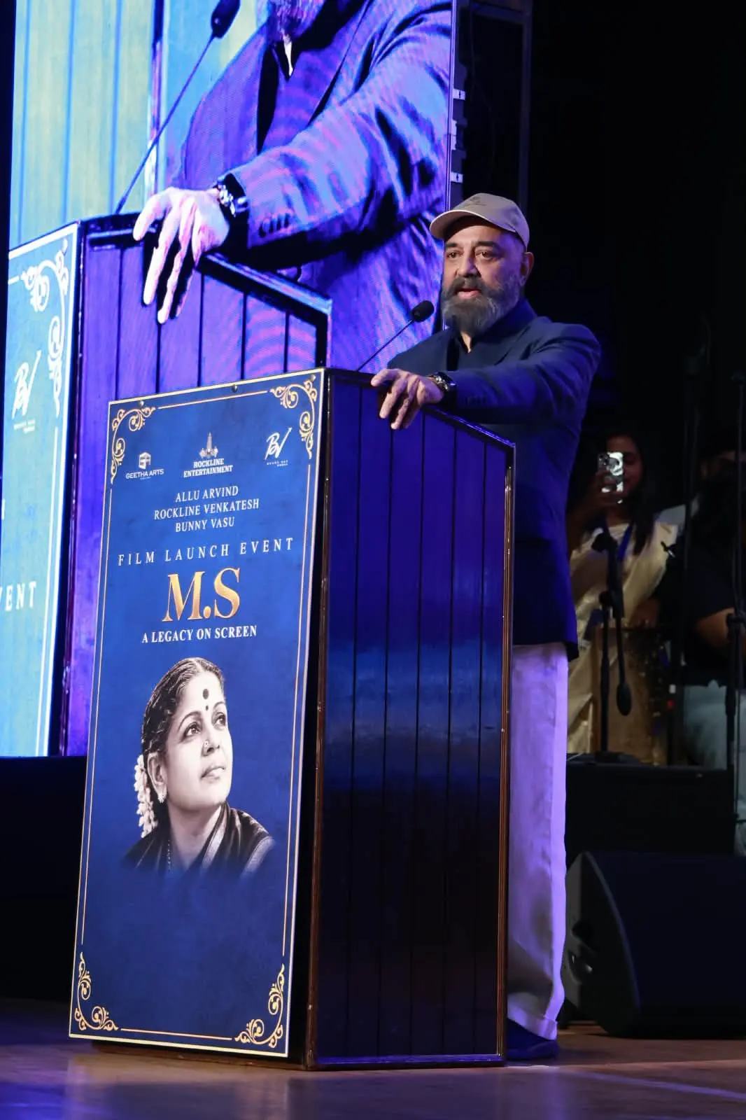 Kamal