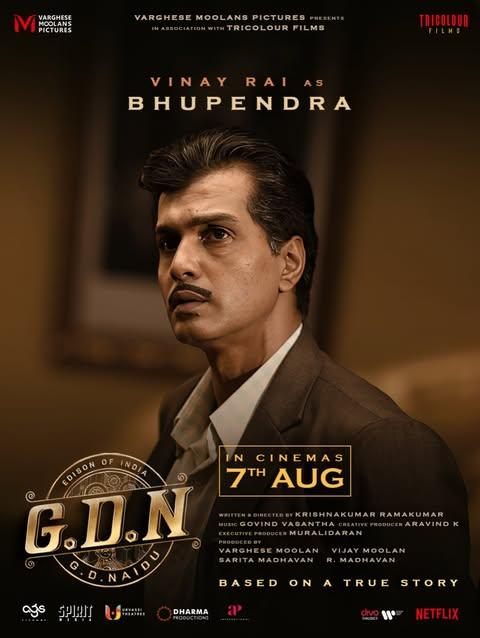 Madhavan-starrer