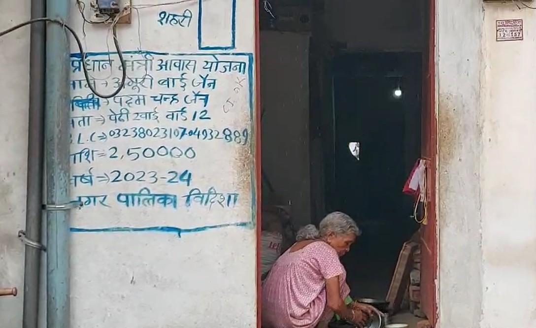 MP: PMAY beneficiaries in Vidisha move to their own pucca houses, thank Modi govt