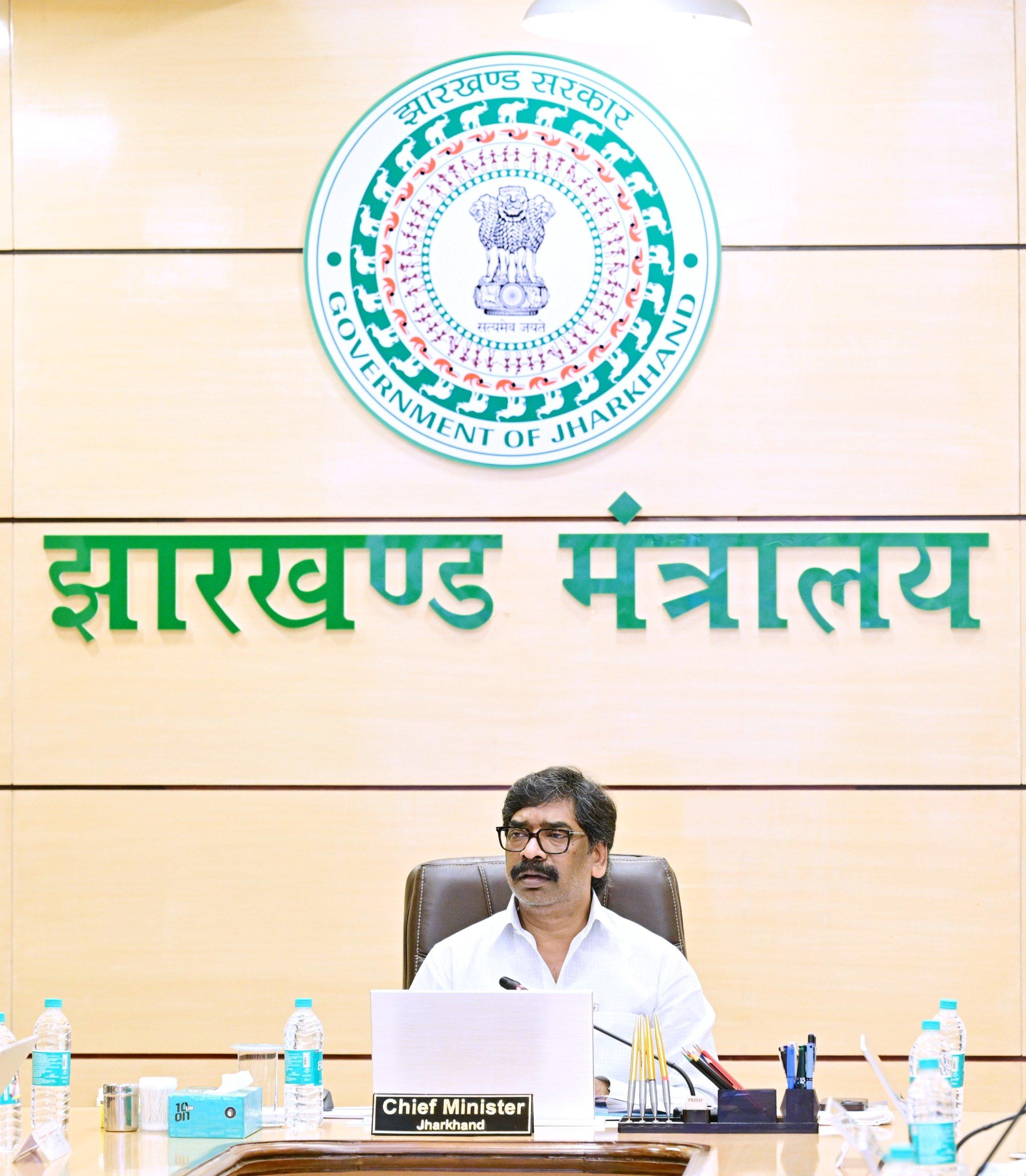 Jharkhand