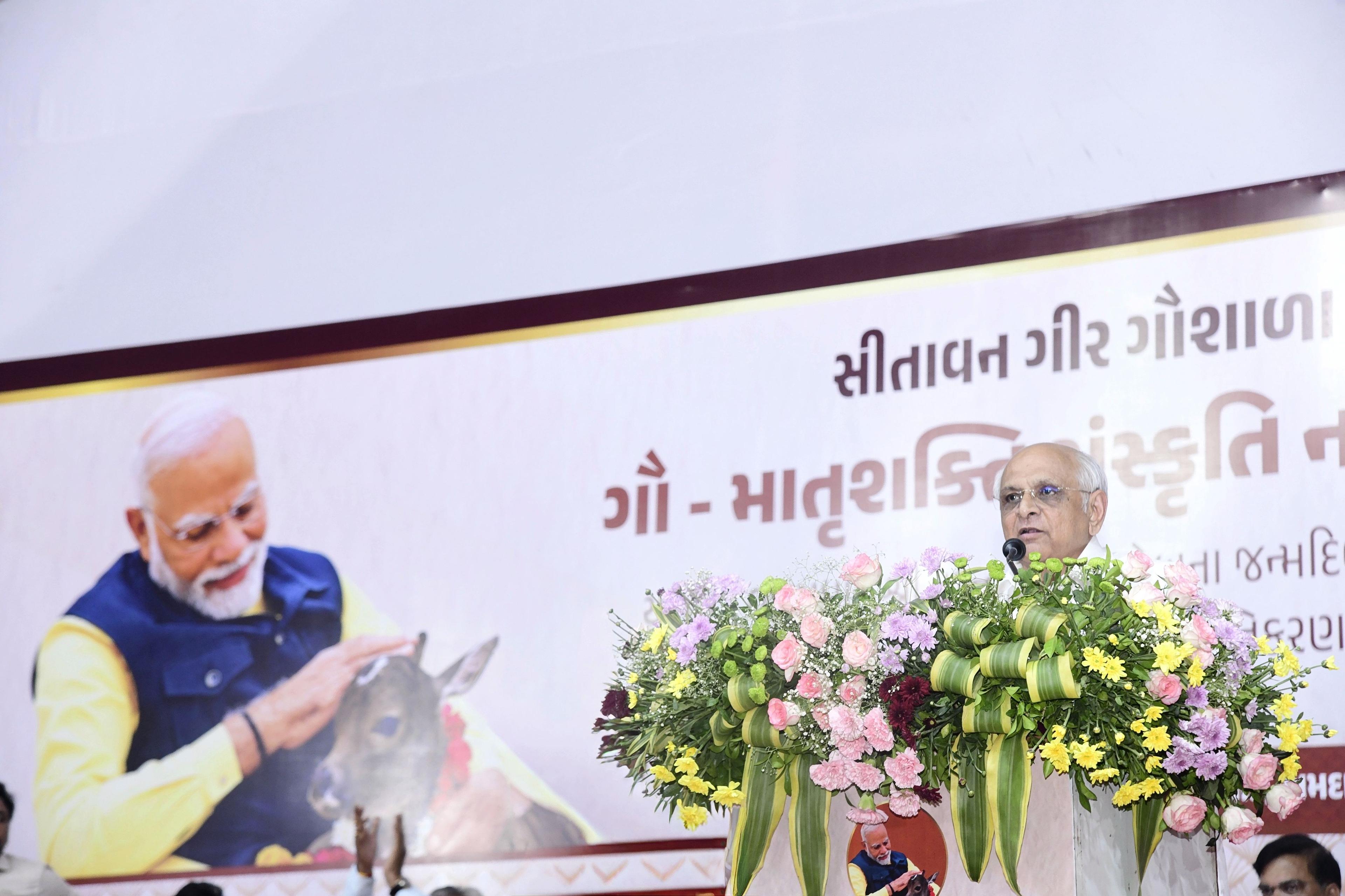 Gujarat